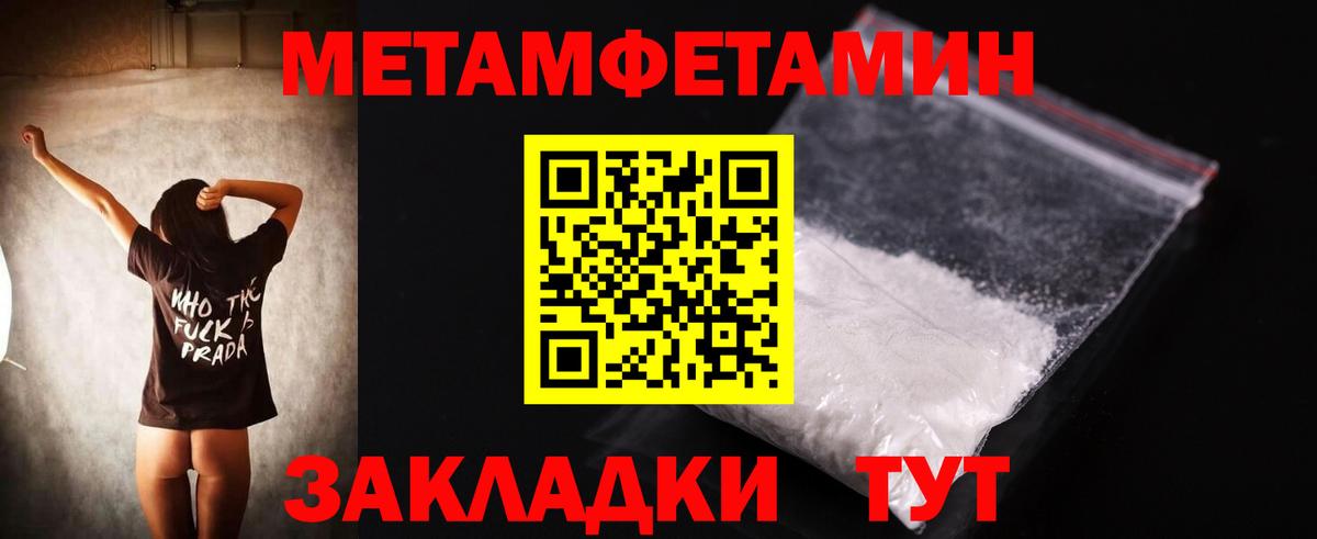 АМФЕТАМИН 98% Моздок