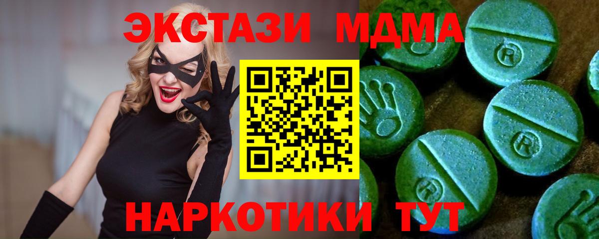 Моздок  OMG вход  Вход с VPN  Ecstasy mix 