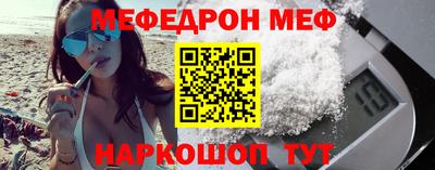 MESCALINE Гатчина