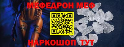 индика Гагарин