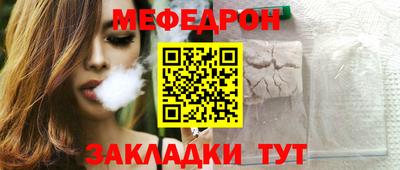 скорость mdpv Гай