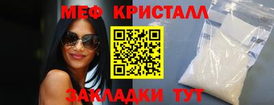 MESCALINE Гатчина