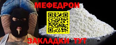 скорость mdpv Гай