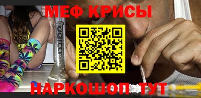 MESCALINE Гатчина