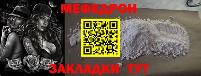 скорость mdpv Гай