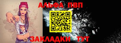 скорость mdpv Гай