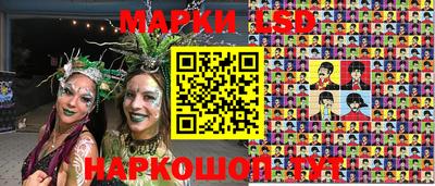 MESCALINE Гатчина