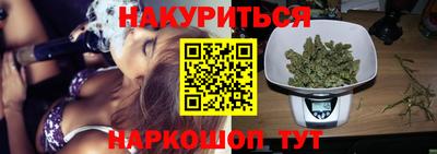 MESCALINE Гатчина