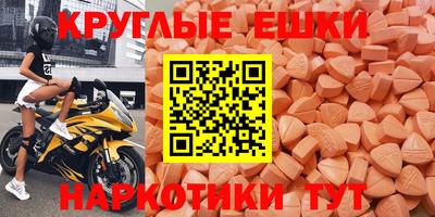 скорость mdpv Гай