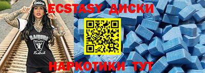 индика Гагарин