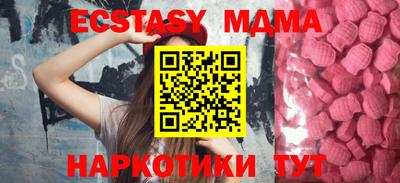 MESCALINE Гатчина