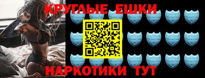 MESCALINE Гатчина