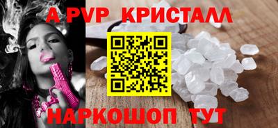скорость mdpv Гай