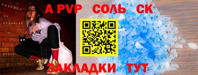 индика Гагарин