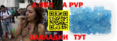 скорость mdpv Гай