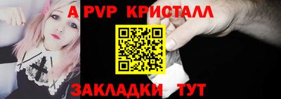 скорость mdpv Гай