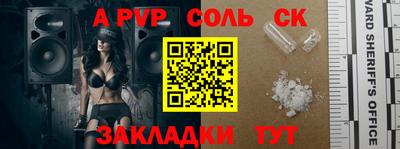 скорость mdpv Гай