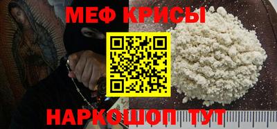 скорость mdpv Гай