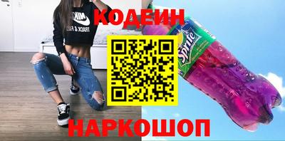 MESCALINE Гатчина