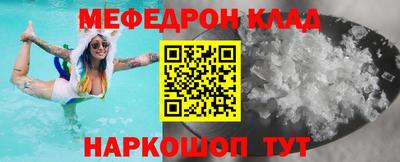 скорость mdpv Гай
