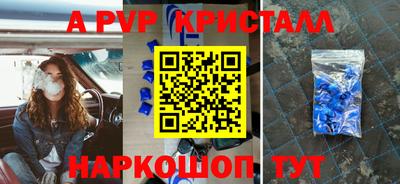 индика Гагарин
