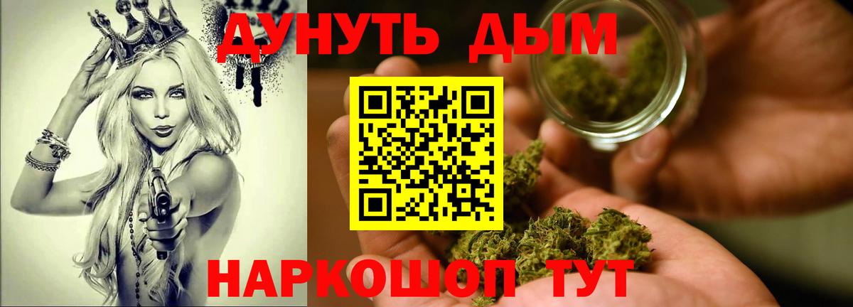 Шишки марихуана гибрид  Вход с VPN  МАРИХУАНА OG Kush  Моздок  Бошки марихуана Ganja 